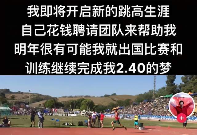 跳高冠军东京奥运会_东京奥运会跳高冠军怎么算_东京奥运会跳高比赛冠军